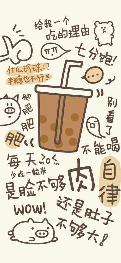 屏保