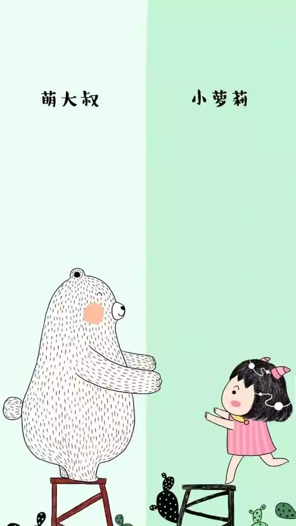 微信聊天背景图