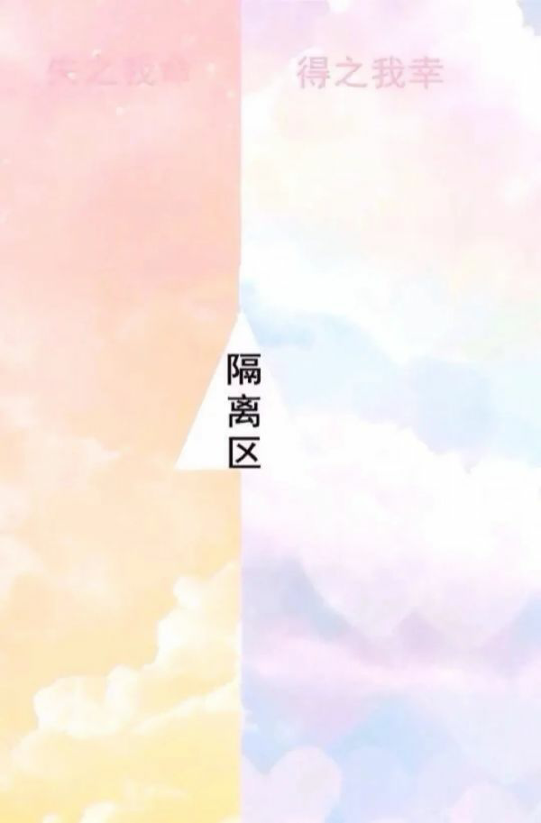 微信聊天背景图