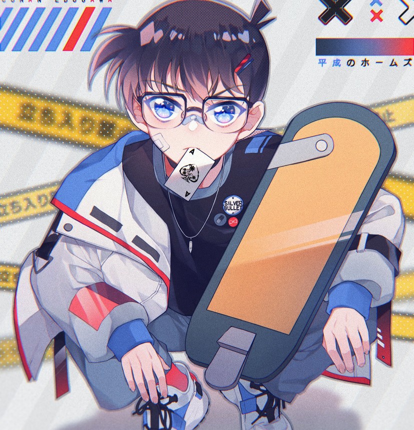 少年# 江户川柯南