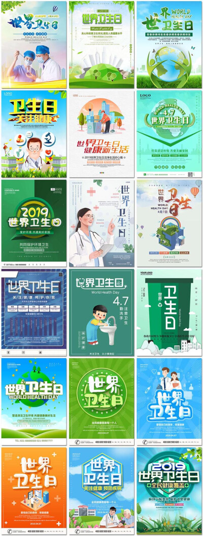 六一儿童节海报背景文字模板宣传设计展板 堆糖 美图壁纸兴趣社区