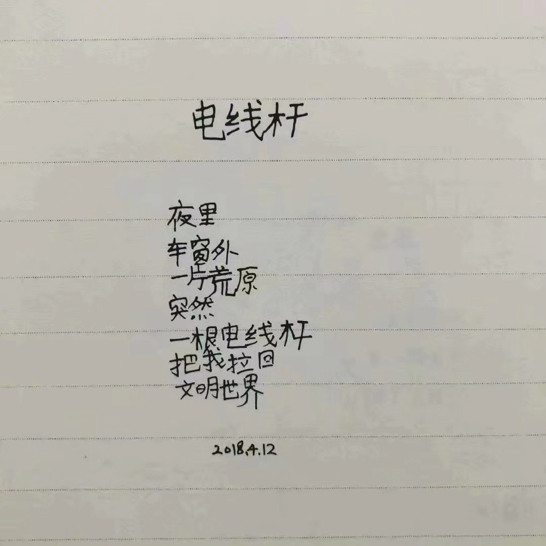 小孩子写的诗