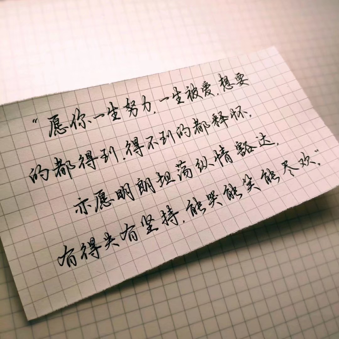 有的人出现在你的生命里只是为了给你上一课然后转身离开