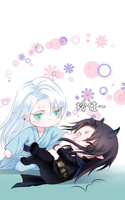 《魔尊要抱抱》