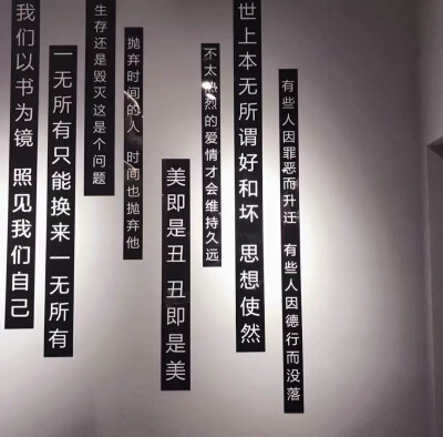 (丧句)文案