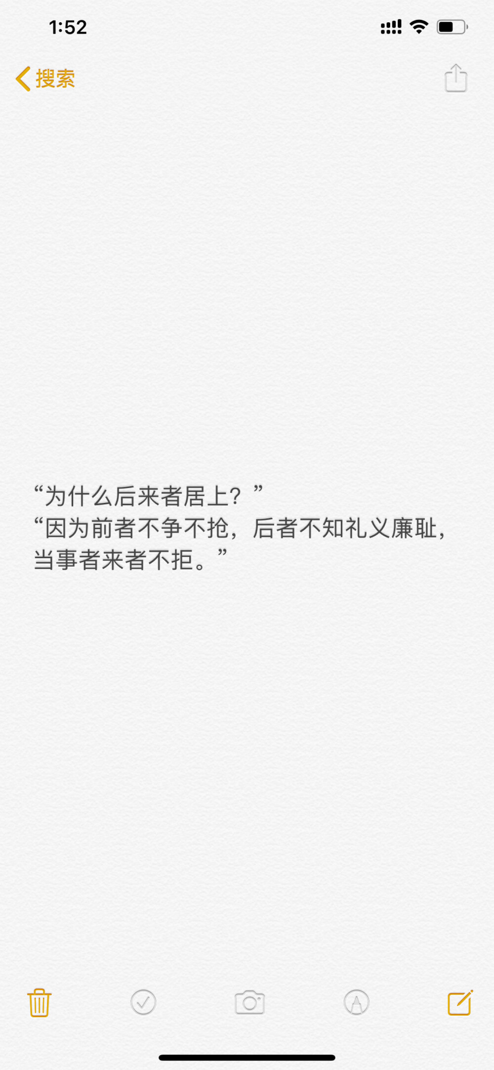 2020年4月23日 13:54   关注  备忘录 文字 恋爱 文案 评论 收藏