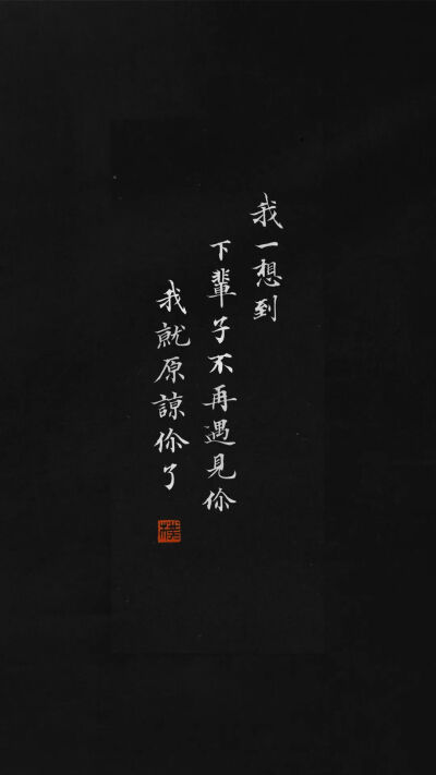 黑色系列,学习壁纸,文字壁纸