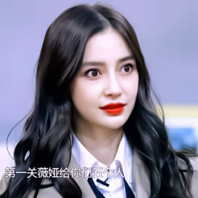 杨颖angelababy头像
