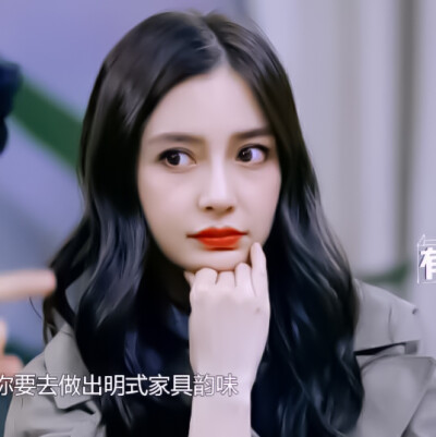 杨颖头像头像