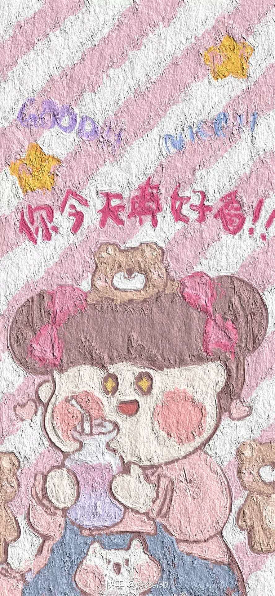 超仙的壁纸