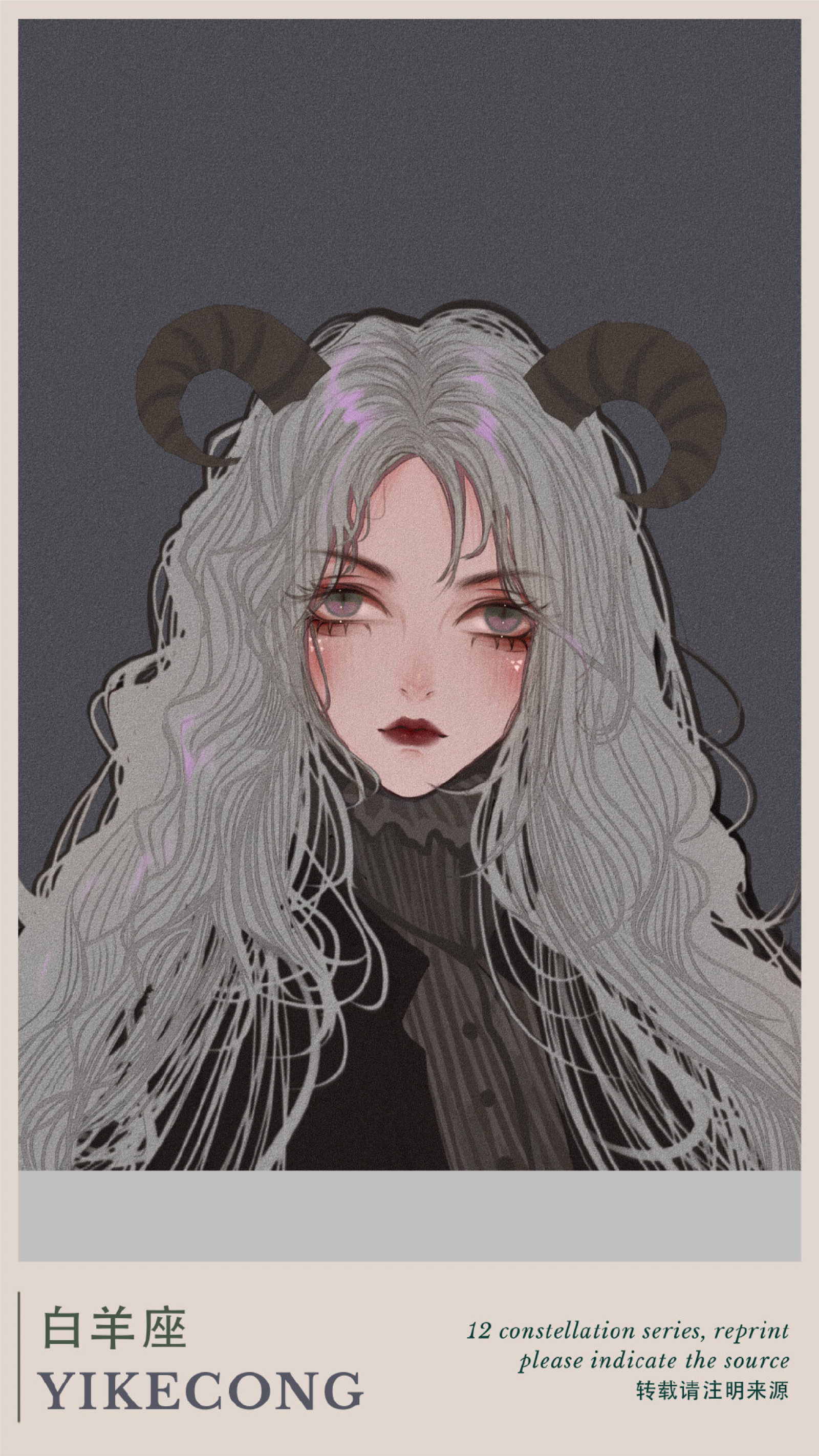 手绘十二星座 cr:@一捆蒜插画手绘/暗黑系潮流ins/可爱卡通/旧漫壁纸