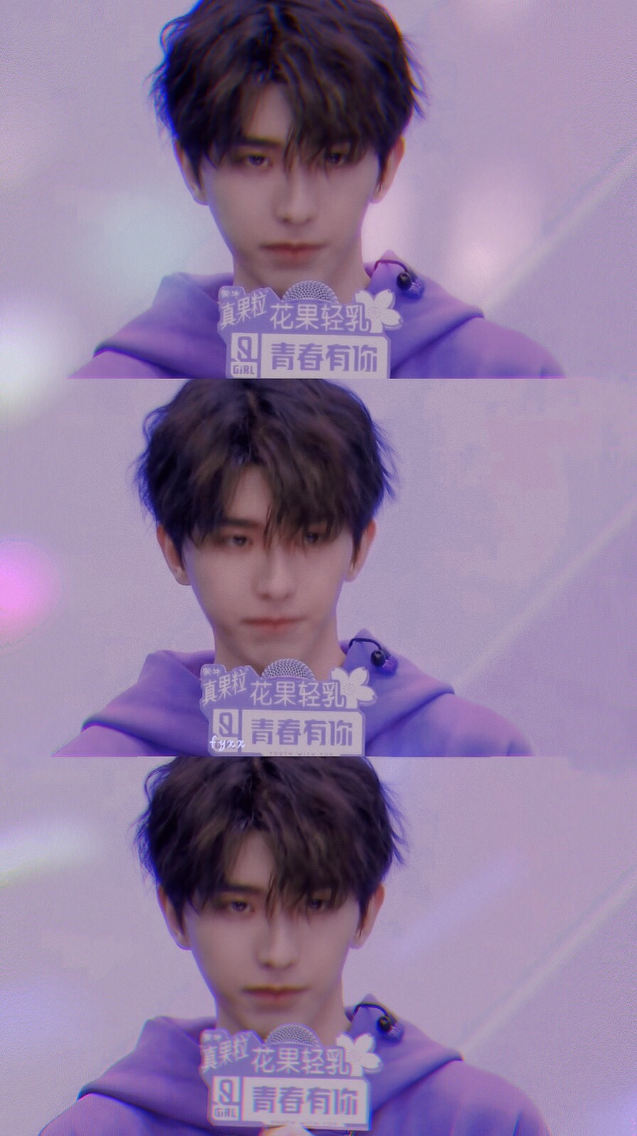 蔡徐坤《青春有你2》
