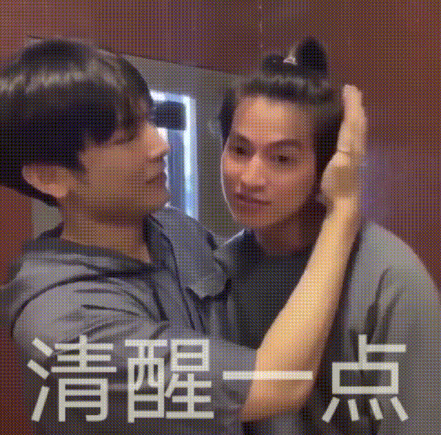 缪糕表情包