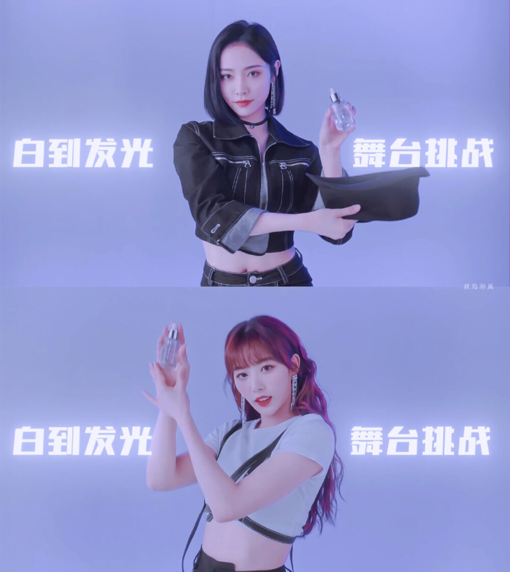 孔雪儿&许佳琪