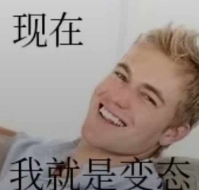 沙雕头像