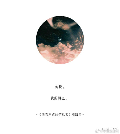 我喜欢你的信息素