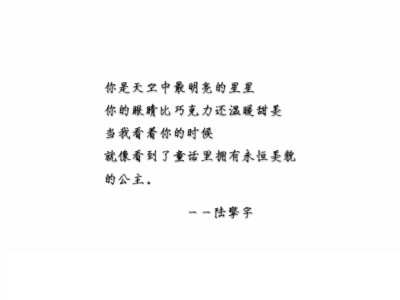 《许你万丈光芒好》by囧囧有妖