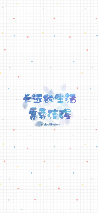 彩点格子底文字壁纸