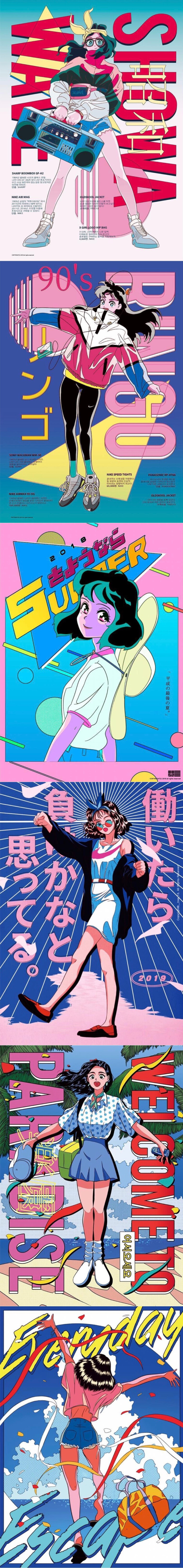 少女绘 昭和少女漫画风复古画风ʙʟɪɴɢʙʟɪɴɢ 90sɪɴs ᴛʀᴇᴇ 13 堆糖 美图壁纸兴趣社区