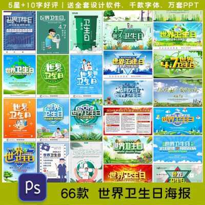 六一儿童节海报背景文字模板宣传设计展板 堆糖 美图壁纸兴趣社区