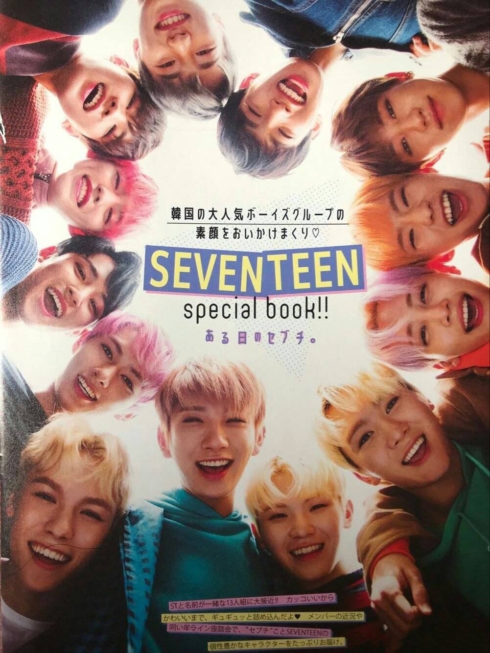 seventeen