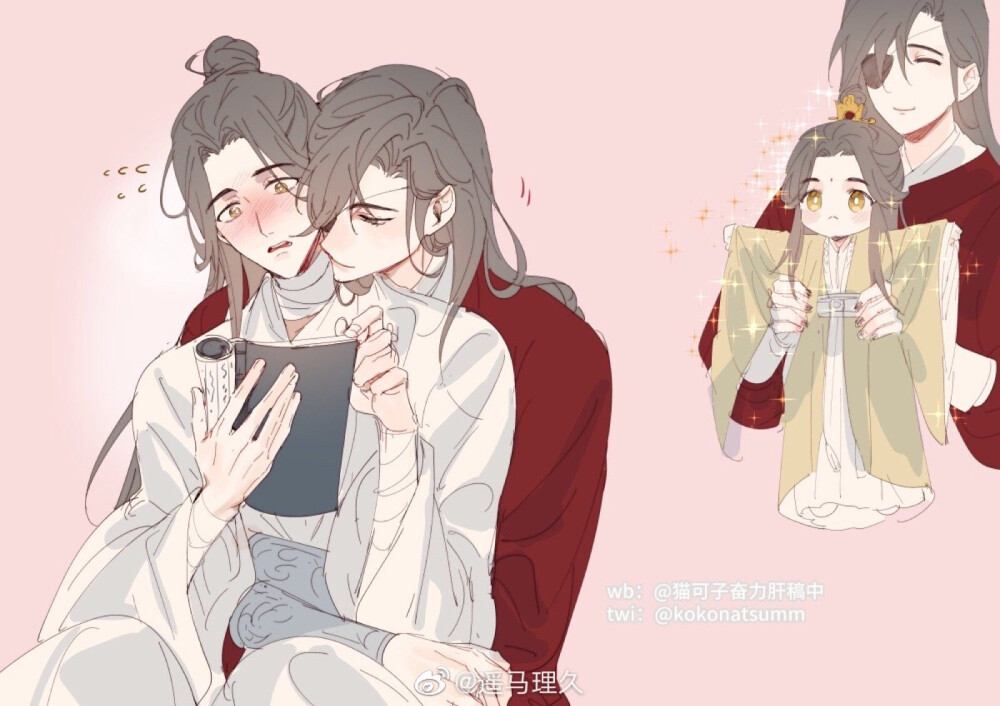 天官赐福 花怜