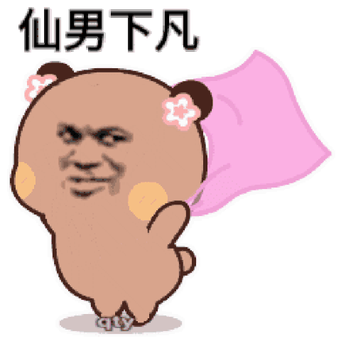 艾斯比表情包