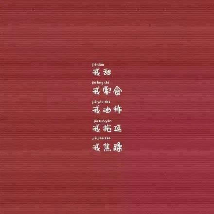 [背景/头像]纯字‖纯景‖文字朋友圈pyq背景图‖静景‖安静‖温柔‖