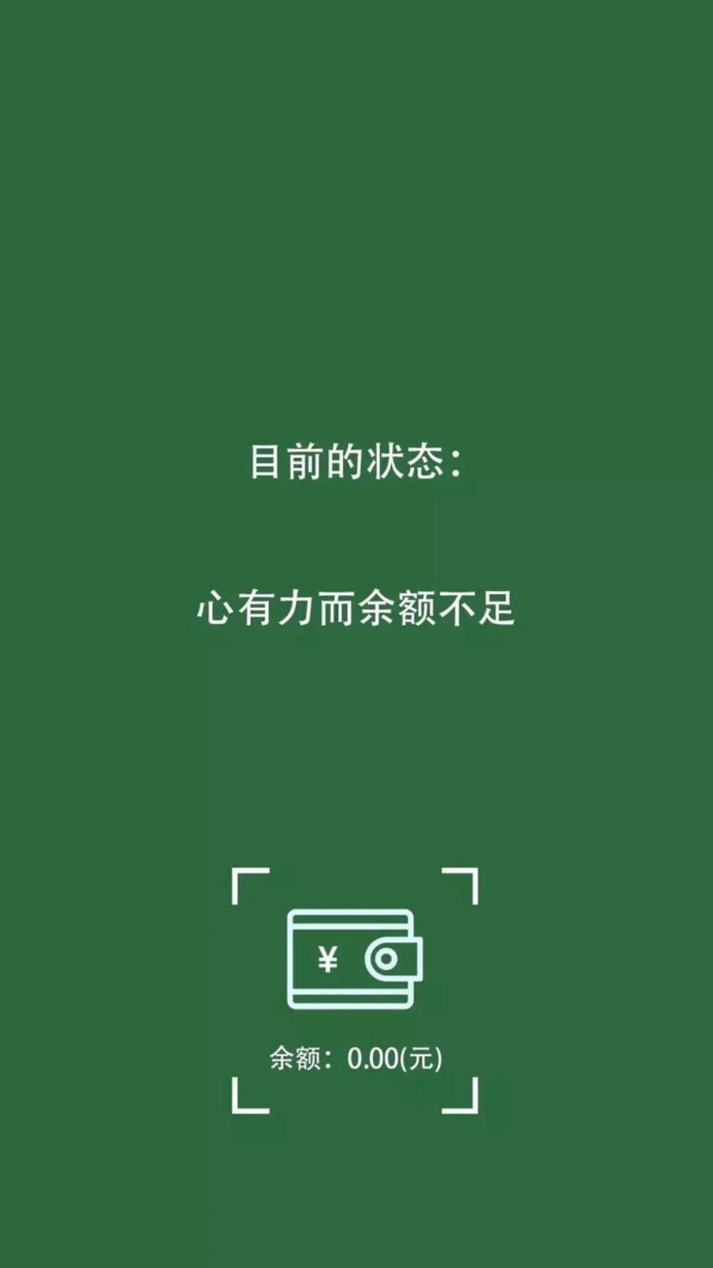 老师这是我的学费; 你说钱买不了爱情,丈母娘这是我的礼金; 手机壁纸