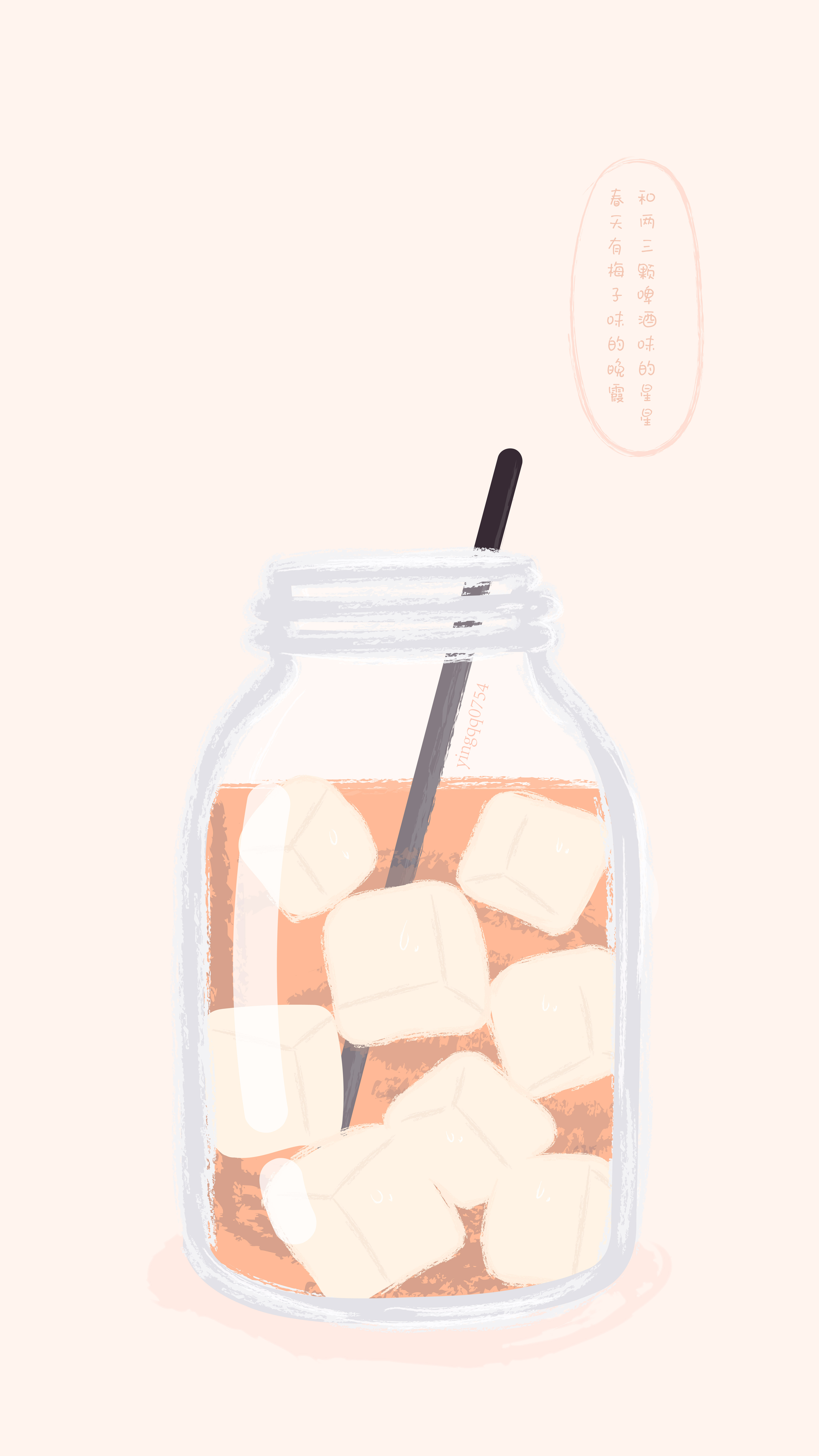插画壁纸饮料壁纸手绘壁纸