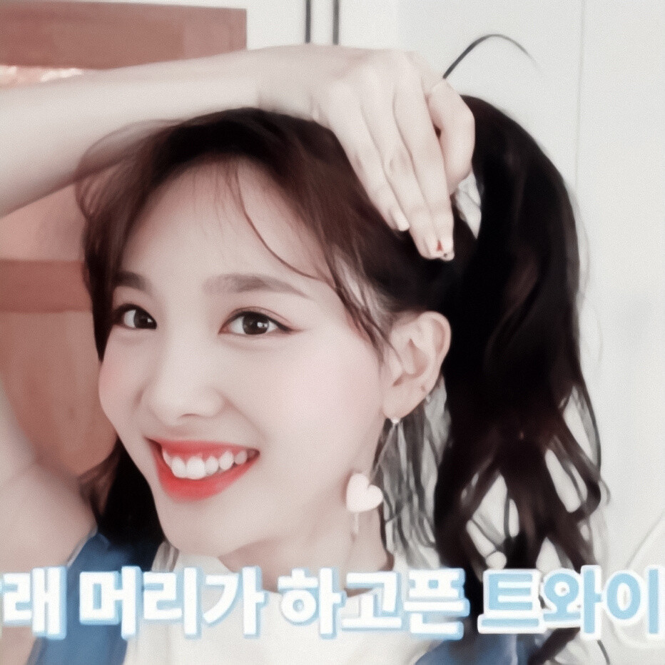 lnayeon