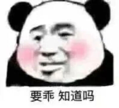 你们骂我有什么用 我会反弹