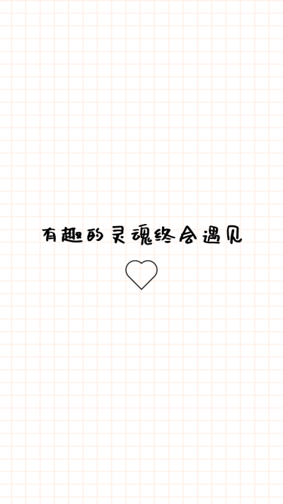 头像有趣的灵魂