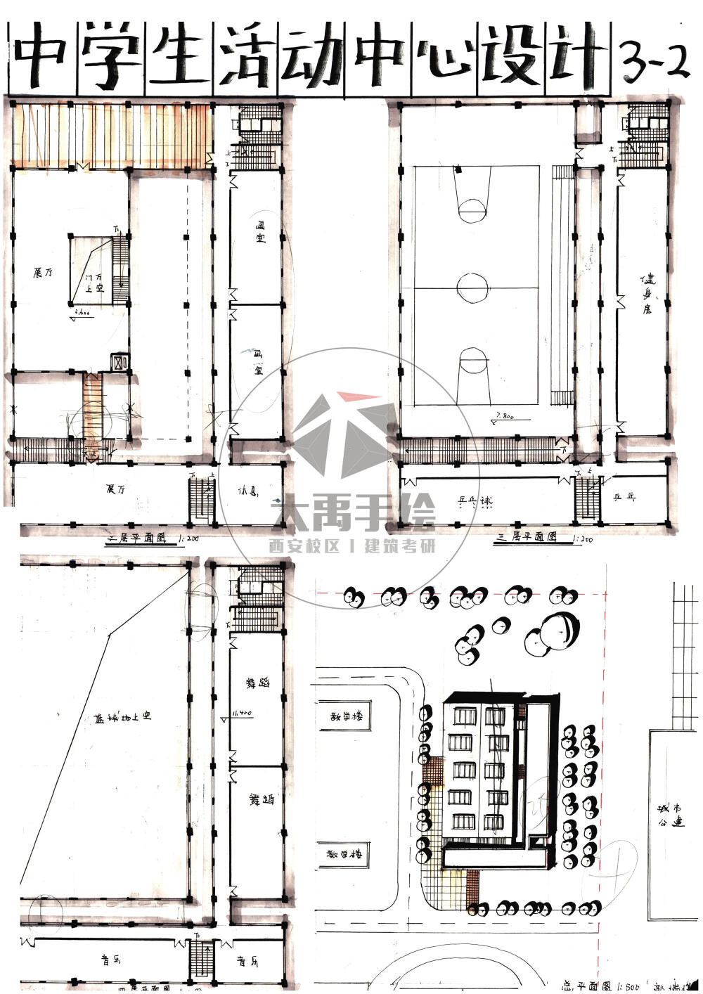 今日分享一:活动中心设计--大禹手绘2020寒假班建筑快题作品欣赏