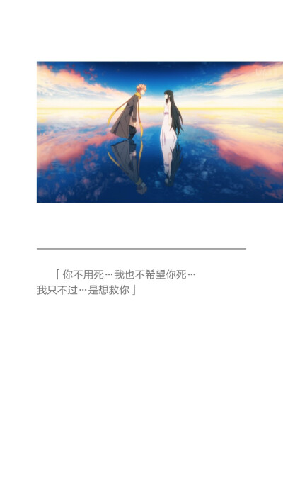 动漫语录