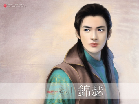 手绘古风美男