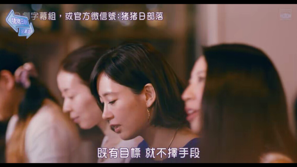 东京女子图鉴