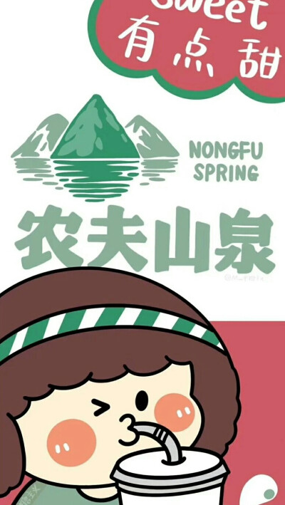 饮料女孩