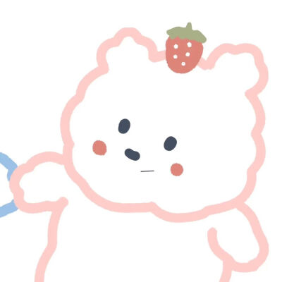 小熊与小兔软萌情头