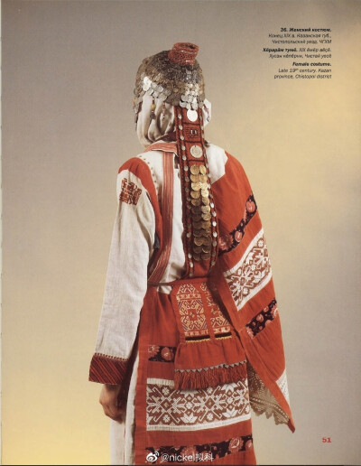 [cp]俄罗斯博物馆藏俄罗斯楚瓦什民族风格服饰服装参考/服装设计 [/cp