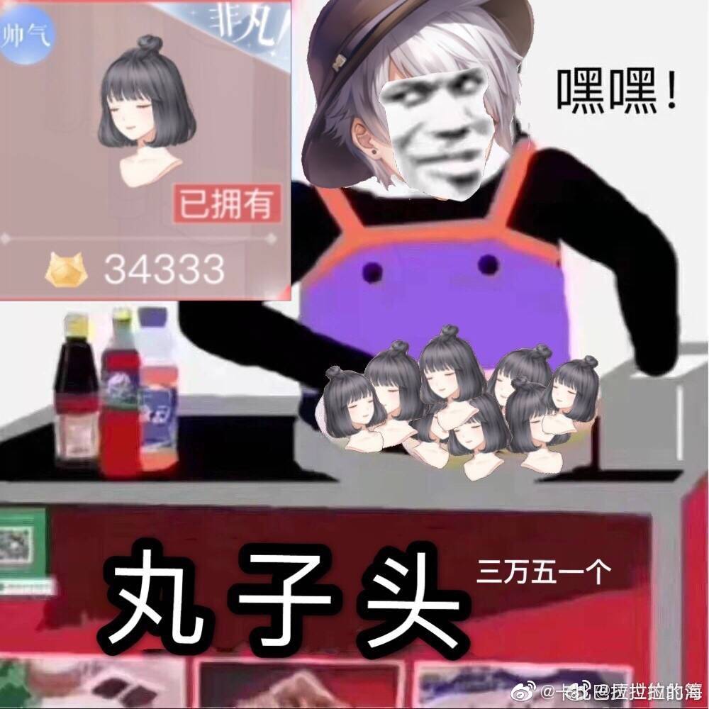 叠纸表情包