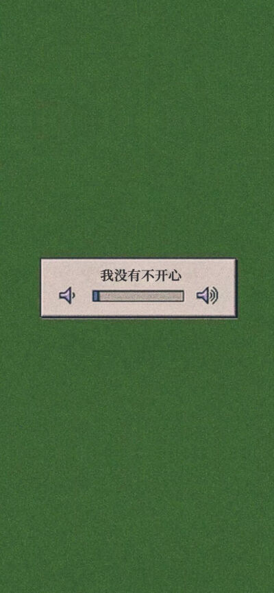 朋友圈背景图|治愈系ins