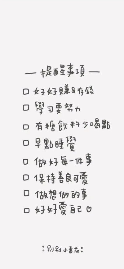 人若自洁脱离卑贱的事曲谱_陶笛曲谱12孔