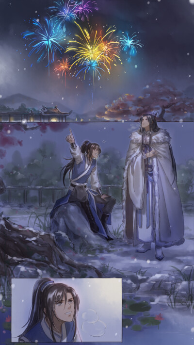 燃晚