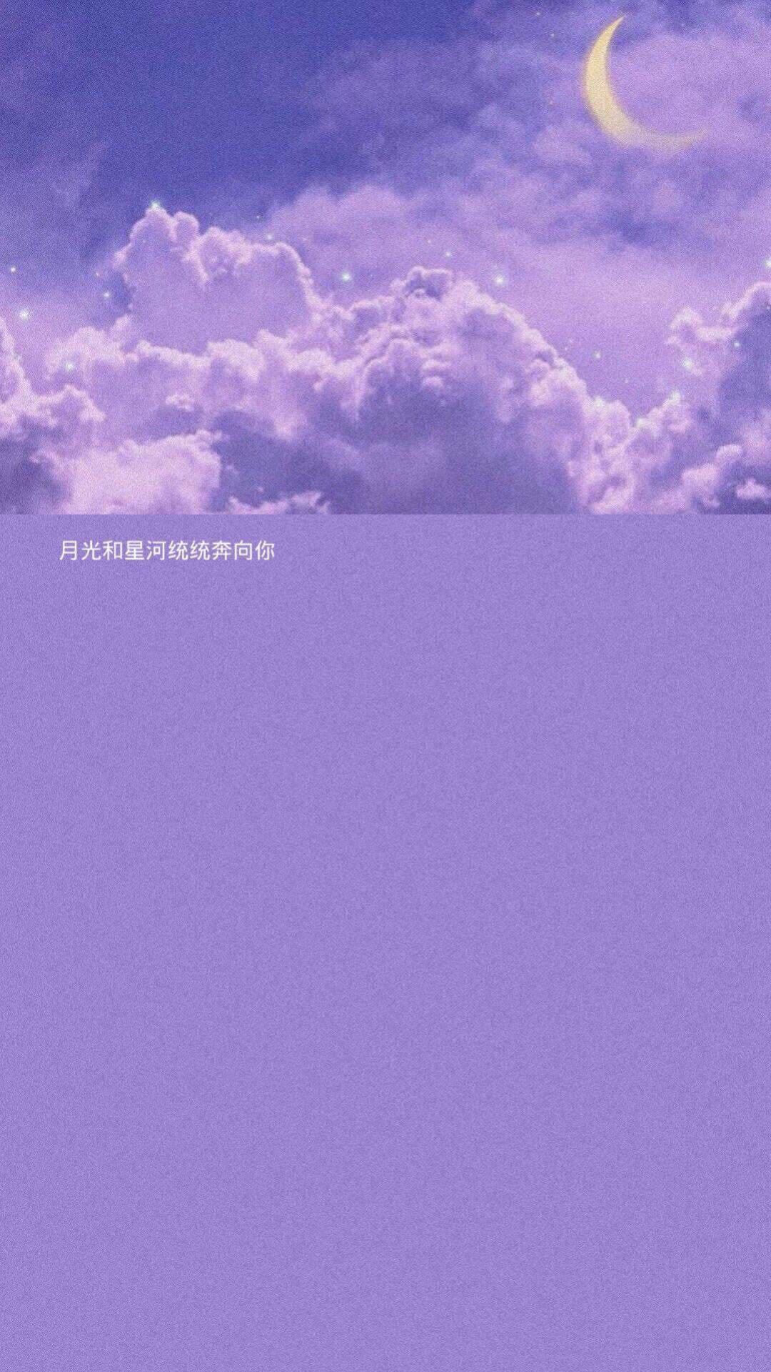 紫色系背景图 | "海洋藏不住我对你的思念"