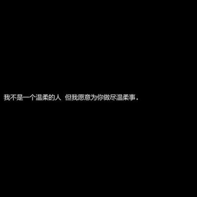 文字//你在凌晨等天亮 越等越失望