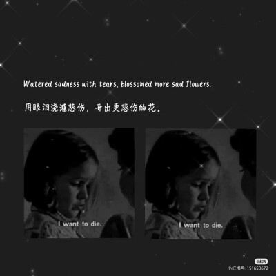 丧背景图网易云