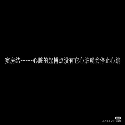 丧背景图