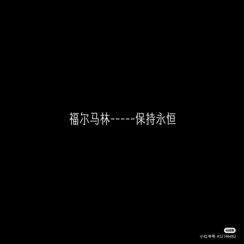 丧背景图