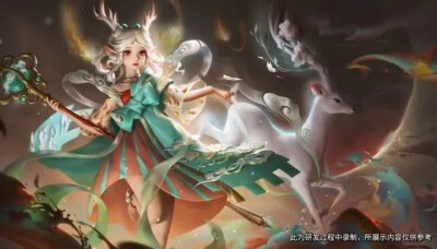 遇见神鹿表情包